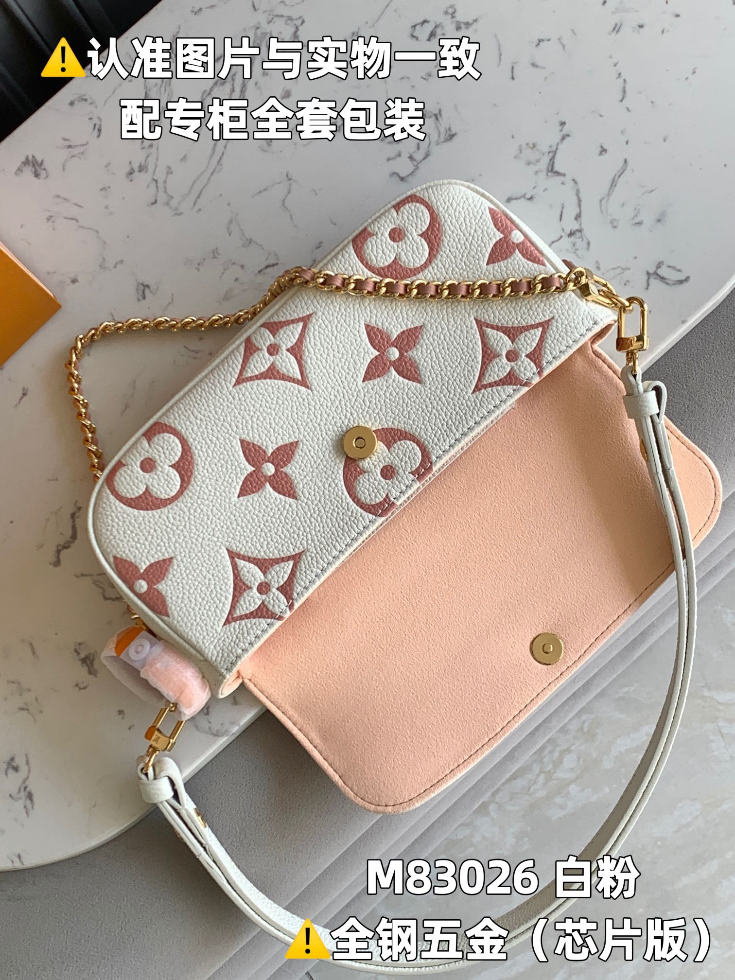 Louis Vuitton Satchel Bags